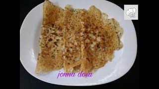 instant breakfast jonna dosa recipe in telugu  jowar dosa preparation [upl. by Farrell446]