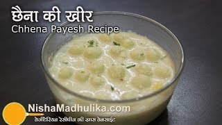 Chena Kheer Recipe  Angoor Malai  Angoor Rabdi  Angoori Rasmalai Channar Payesh Recipe [upl. by Leinehtan]