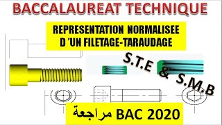 FILETAGE ET TARAUDAGE 💥REPRÉSENTATION NORMALISÉE💥 SMB BAC STE مراجعة BAC 2020 💥💥💥 [upl. by Benjamin513]