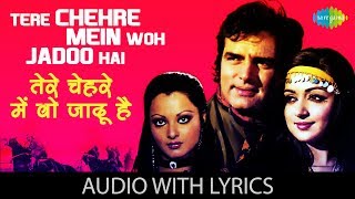 Tere Chehre Mein Woh Jadoo Hai with lyrics  तेरे चेहरे में वो जादू है के बोल  Kishore  Dharmatma [upl. by Idzik298]