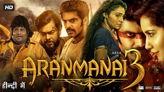 Aranmanai 3 Full Movie In Hindi Dubbed  Arya  Raashi Khanna  Sundar C  Review amp Fact HD [upl. by Nhguavoj418]