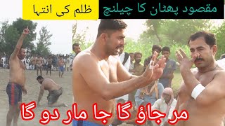 Maqsood Pathan vs khadim Pathan ka Big open Kabaddi Match 2024 [upl. by Maryann171]