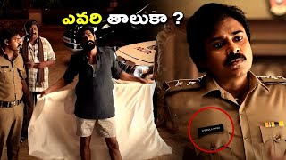 Pawan Kalyan And Rana Terrific Introduction Scene  Navvule Navvulu [upl. by Darooge]