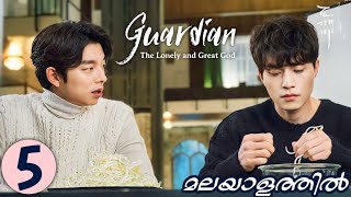 GOBLIN  Part 5 Malayalam Explanation  MyDrama Center [upl. by Denbrook657]