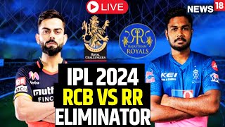 IPL 2024 LIVE  RR Beat RCB By 4 Wickets Advance To Qualifier 2  RCB Vs RR Live Score  N18L [upl. by Boleslaw]