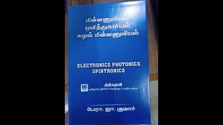 Electronics Spintronics Photonics [upl. by Chessy]