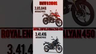 BMW GS310 vs Himalyan 450bmws1000rr bmw himalyan450 shorts [upl. by Alamac]