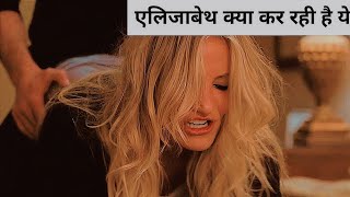 Bad Teacher MovieFilm Clip Explain In Hindi Urdu Summarized हिंदी [upl. by Veal]