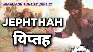 Thursday Healing Service  JEPHTHAH [upl. by Nike716]