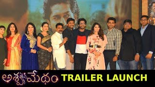 Ashwamedham Trailer Launch Event  Dhruva Karunakar  Vennela Kishore  Priyadarshi  Silly Monks [upl. by Monjo]