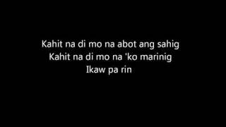 Buko Lyrics  Jireh Lim [upl. by Jarrad]