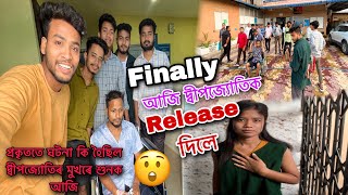 প্ৰকৃততে ঘটনা কি হৈছিল দ্বীপজ্যোতিৰ মুখৰে শুনক আজি 😲😭 [upl. by Mehs]