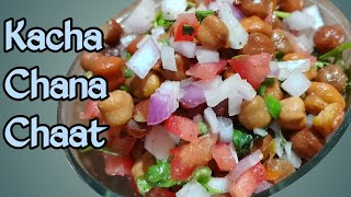 High Protein Kacha Chana Chaat Recipe  चटपटा मसालेदार कच्चा चना चाट  Street Style Chana chaat [upl. by So]