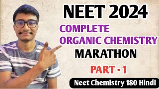 NEET 2024 Organic Chemistry one shot MCQ Neet 2024 Organic Chemistry Suggestions [upl. by Avehsile779]