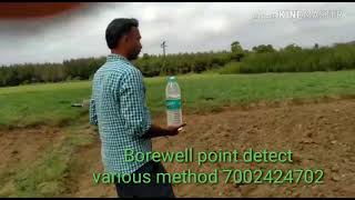 Borewell point testing Tamil Nadu villupuram 7002424702 [upl. by Needan]