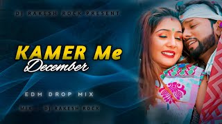 Kamer Me December Edm Drop Mix Dj Rakesh Rock Neelkamal SongKamer Me December Gujar Jayeda Edm Mix [upl. by Supat438]