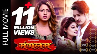 MANGALAM Full Movie Shilpa Pokhrel Puspa Khadka Samragyee Prithvi Mithila  Nepali Full Movie [upl. by Cimbura]