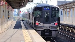 JR西日本 225系100番台 I8編成 普通 米原行き 栗東駅 20240722 [upl. by Ingemar32]