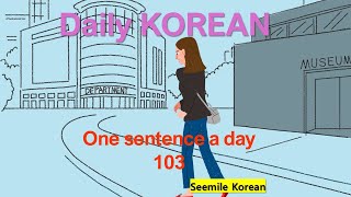 Daily Korean Learn Korean one sentence a day 103 kpop koreanlanguage korean learnkorean [upl. by Gaudet]