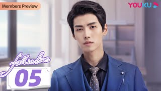 Fall In Love EP05  In a Love Triangle with CEOs Two Personalities Joey ChuaXiao KaizhongYOUKU [upl. by Karola]