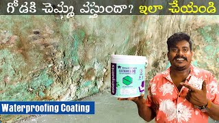 How to Repair Damp Wall with quotHYDROLOCquot  Wall Damp Repair Solution [upl. by Critchfield29]