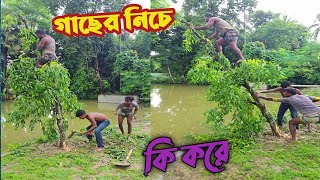 কুড়াল দিয়ে করে নিচে  Bangla New Funny Video  Fun Deshi [upl. by Lehteb]