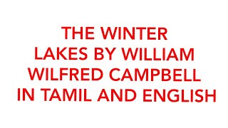 THE WINTER LAKES BY WILLIAM WILFRED CAMPBELL SUMMARY IN TAMIL AND ENGLISH [upl. by Einaej]