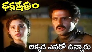 Dharma Kshetram Movie Part 7  Balakrishna  Divya Bharathi skyvideostelugu [upl. by Soirtimid]