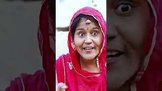 😂😂😂😂😂😂😂😂😂 comedy comedymovies Rajasthani Haryanvi Comedy  Murari Lal Comedy  funny video [upl. by Lawton]