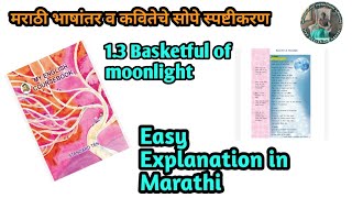 13 Basketful of moonlight poem easy explanation class 10th English [upl. by Aidan377]