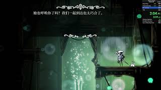 Hollow Knight Any All Glitches in 43648 WR [upl. by Ainorev]