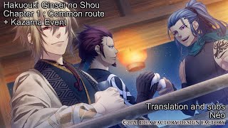 Sub Hakuouki Ginsei no Shou 01  Fushimi Matsuri common  Kazama event [upl. by Enrak]