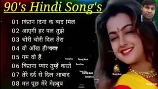 Hindi old songs  😍 90s hits hindi songs  romantic hindi songs  bollywood songs🥰🥰 [upl. by Aikemal362]