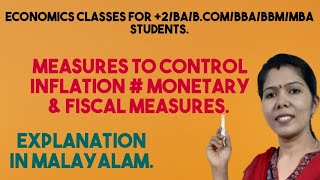 Measures to Control Inflation  Monetary amp Fiscal Measures  Malayalam Explanation [upl. by Latnahs]