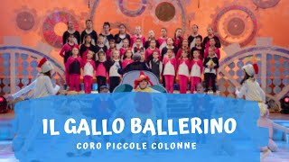 Il gallo ballerino  canzone per bambini [upl. by Apicella]