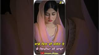 vichora Harbhajan Maan sad song WhatsApp status Harbhajan Man [upl. by Malonis]