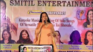 SMITIL ENTERTAINMENT  Bechara Dil Kya Kare by Rekha V [upl. by Feinberg]