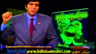 Ostad Bahram Moshiri  Sarzamine Javid AFN 01162007 [upl. by Zeiler]