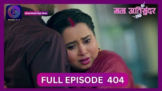 Mann Atisundar  31 Aug 2024  Full Episode 404  Dangal TV [upl. by Etteragram]