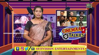 CINEMAA TALKIES 18102024  TOLLYWOOD UPDATES  sitivisionentertainment [upl. by Adest]