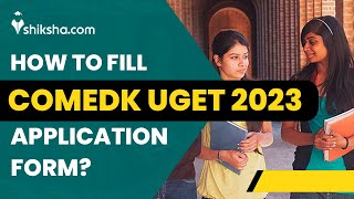 COMEDK UGET 2023 Application Form  COMEDK Registration 2023  Steps to Apply [upl. by Clary]