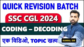 Complete Coding Decoding for SSC CGL CHSL CPO MTS  Quick Revision Batch 🛑 [upl. by Bonucci]