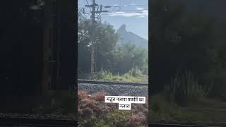 Tirumala parvat darshan tirupati tirumala shorts youtubeshorts viralshorts travel sauth [upl. by Yromem]