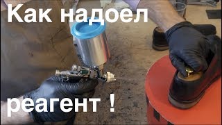 ⭐ Пропитка для обуви – как мы это делаем ⭐ [upl. by Delbert898]