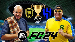 دوري سلوم للمحترفين  FIFA 24 [upl. by Alliw]