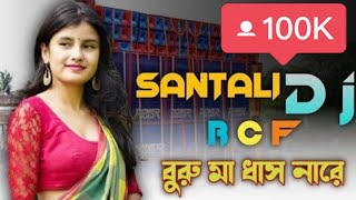 R c fDj Song SantaliBuru Ma Dhas NareDj Mandi Babu Remix [upl. by Siddon]