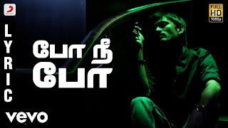 Vikram Songs  Moongil Kaadugale Video Song 4K  Samurai Tamil Movie  Harris Jayaraj [upl. by Annaerb]