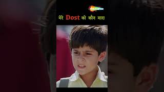 मेरे दोस्त को कौन मारा  Rishtey  Anil Kapoor ytshorts [upl. by Weitzman]