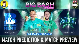 BBL 2023 Brisbane Heat vs Melbourne Stars 1st Match Prediction  HEA vs STA Dream11  Pitch Report [upl. by Nale971]