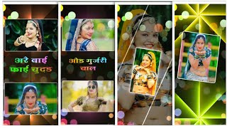 वाई फाई चुदड ओड गुर्जरी चाल new video editing singer Raju Rawal new song 2024 Lk nayak [upl. by Yurt281]